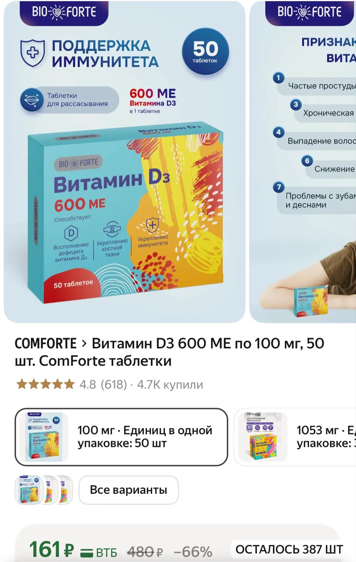 https://market.yandex.ru/cc/BREkUW
