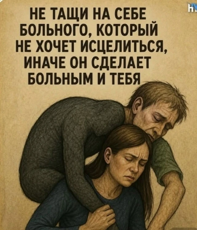 Согласна на все 💯