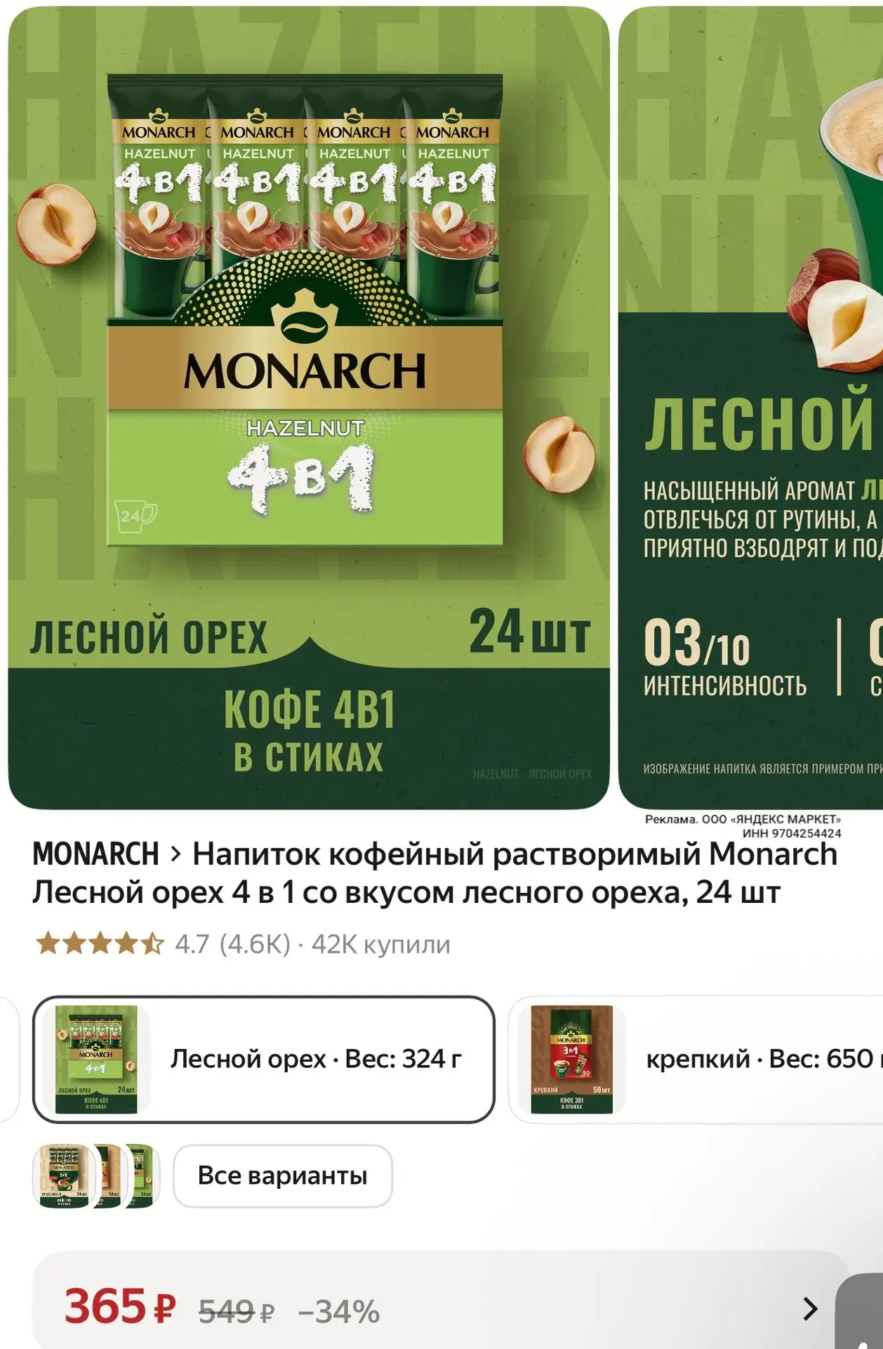 https://market.yandex.ru/cc/BJLryz