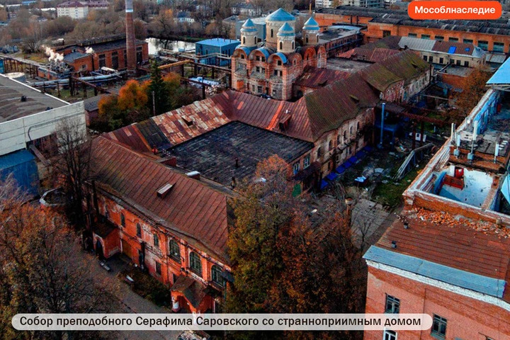 Для Коншинской богадельни в Серпухове определили границы и режим использования