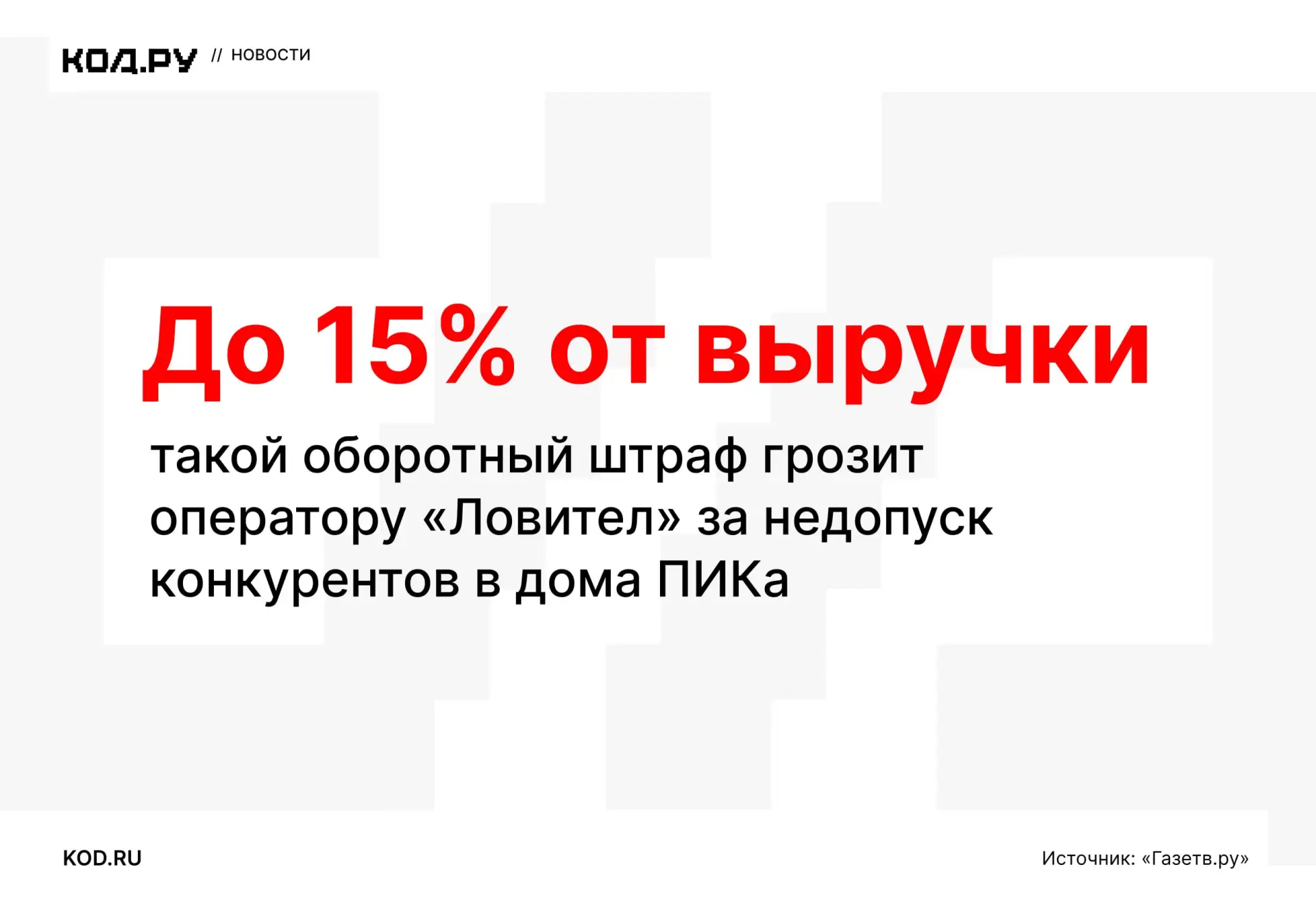 🤷‍♂️ Новые барьеры