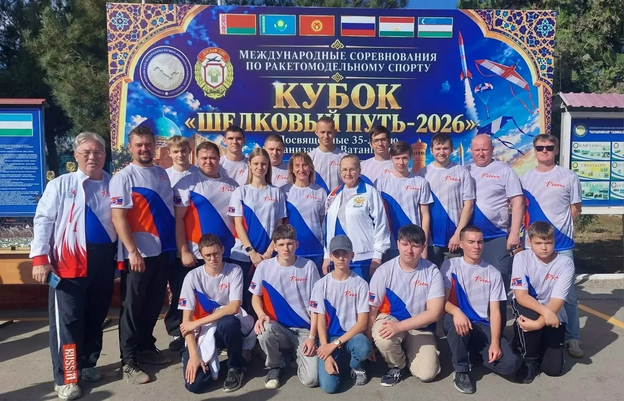 Центр "Юность" на международных соревнованиях по ракетомодельному спорту "Кубок - Шелко...
