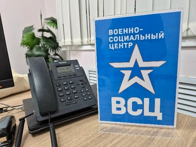 На базе филиала Госфонда «Защитники Отечества» в ЛНР работает представитель Военно-соци...