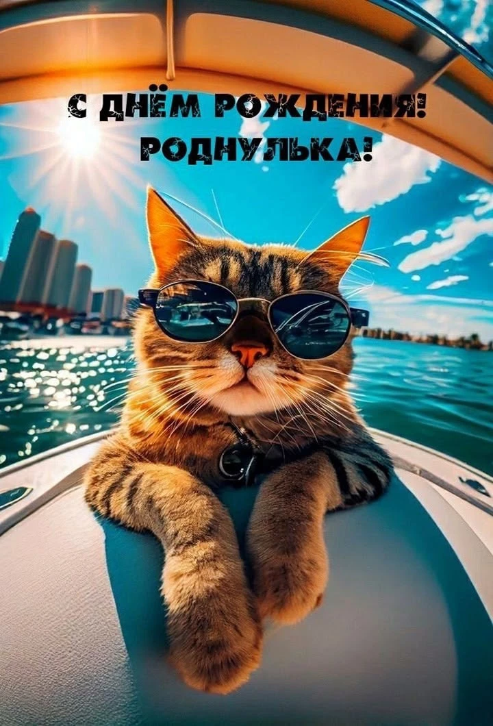 Красивые открытки❤️