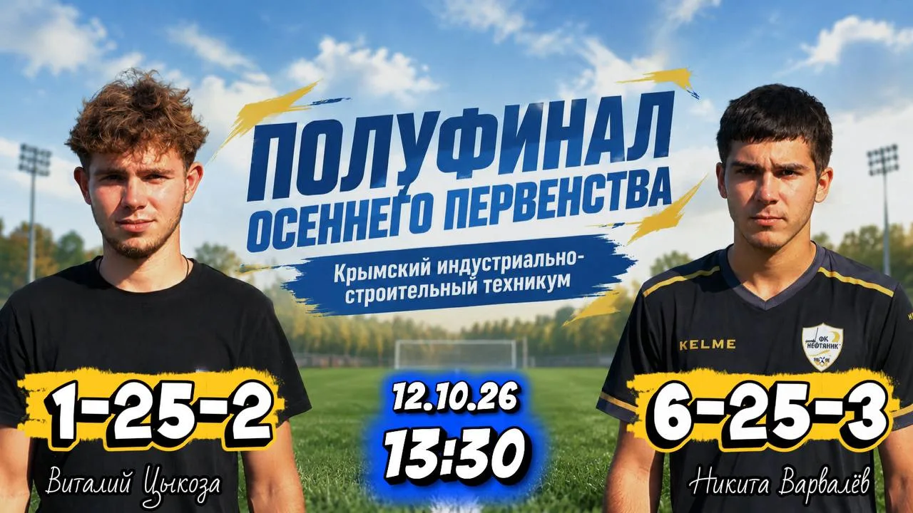 УЖЕ СЕГОДНЯ! 🔥🔥🔥