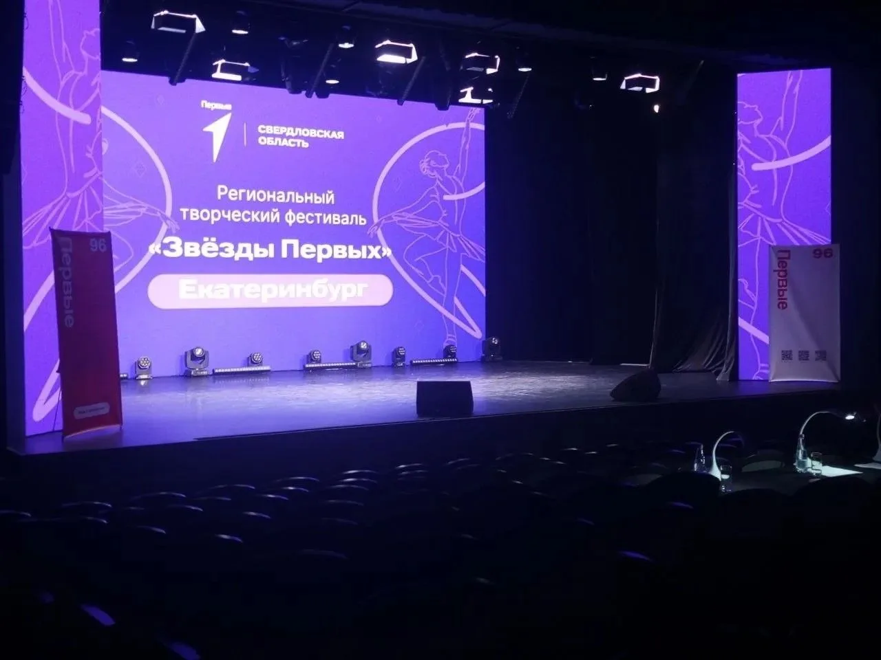 Фестиваль «Звёзды Первых» определил своих лауреатов!                                   ...