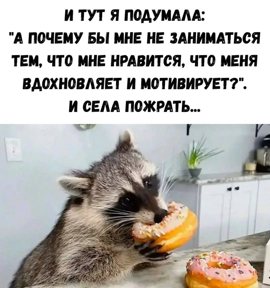 Традиционное, товарищи😂