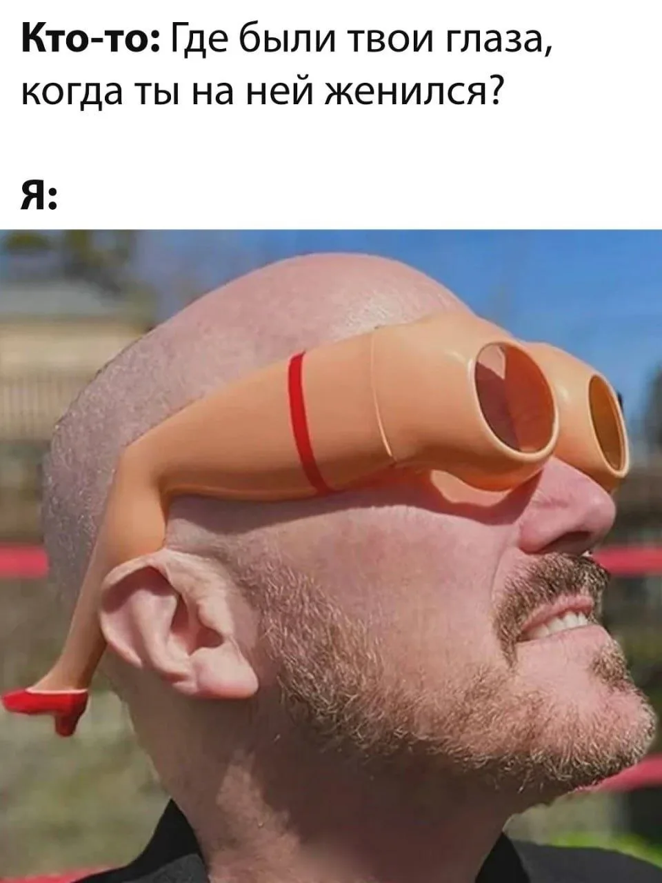 😎