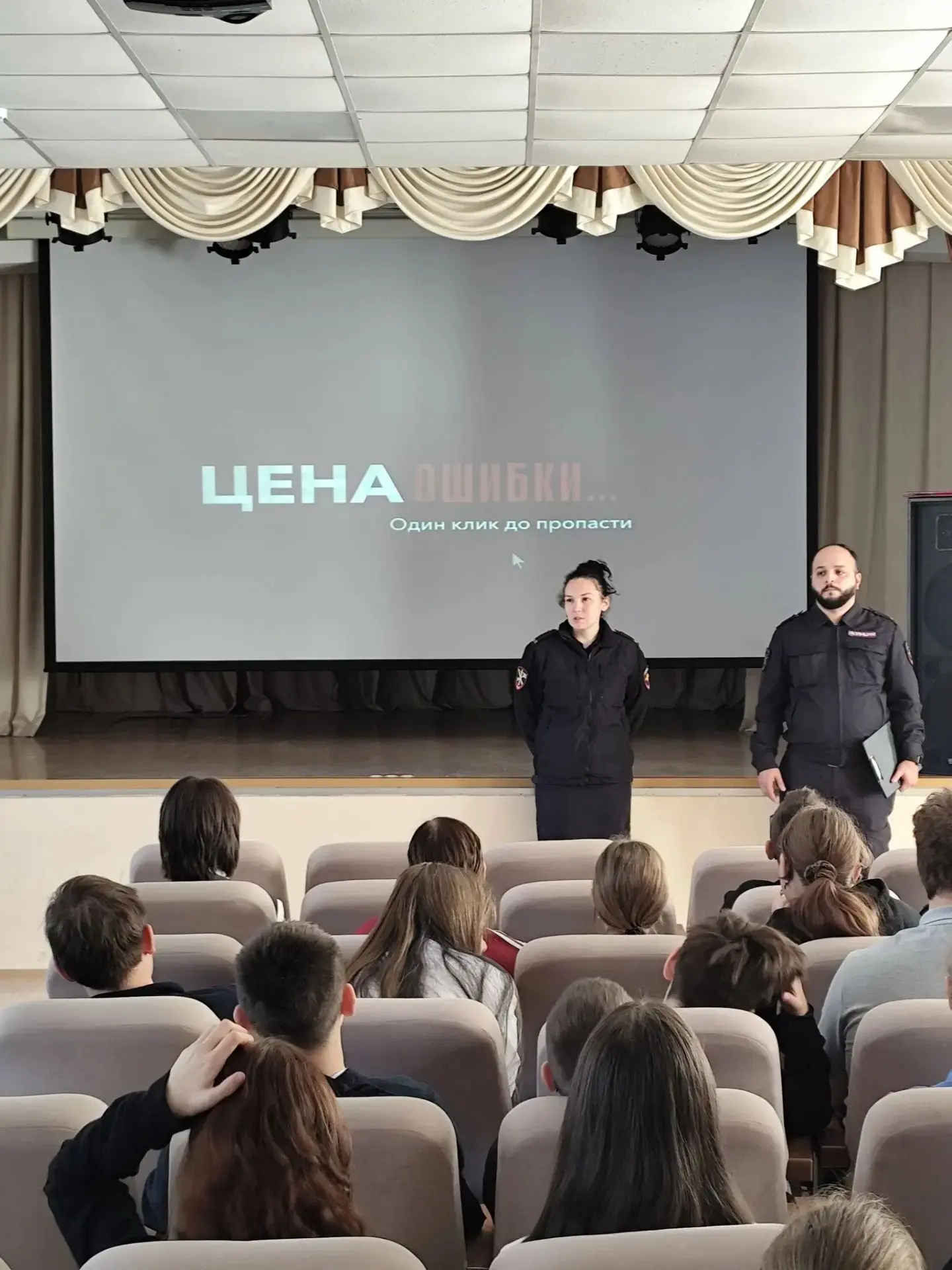 Сотрудники транспортной полиции  рассказали ребятам о правилах безопасного поведения на...