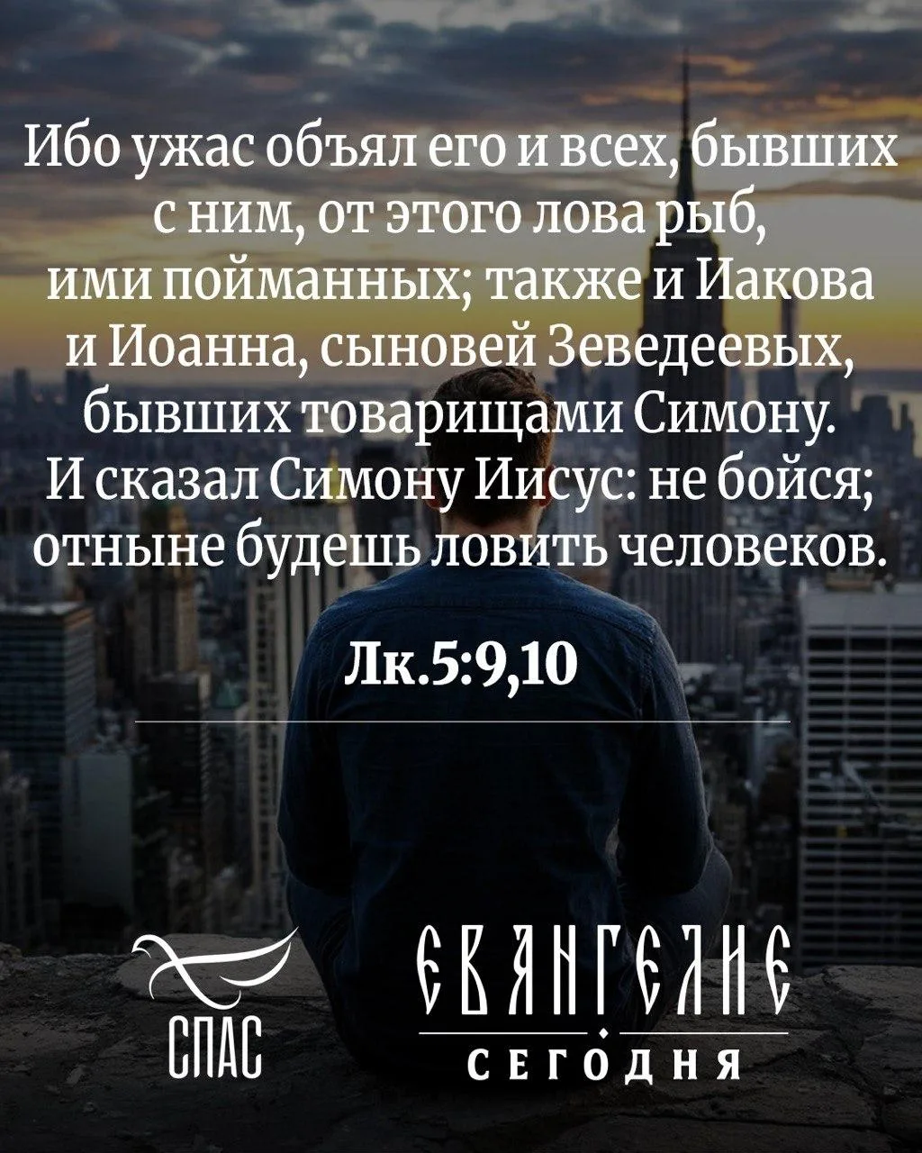 Евангелие от Луки