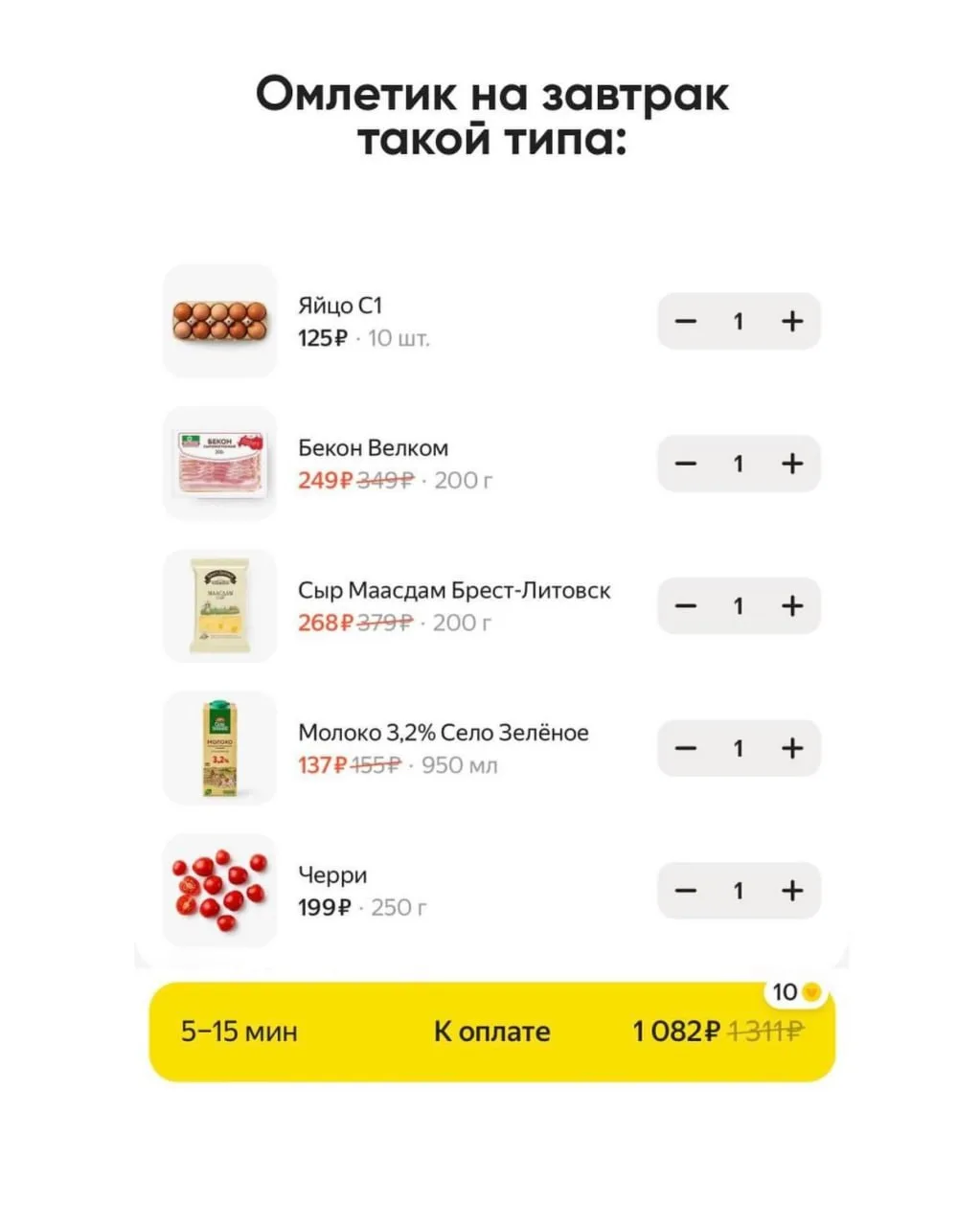 Спасибо, я передумал.