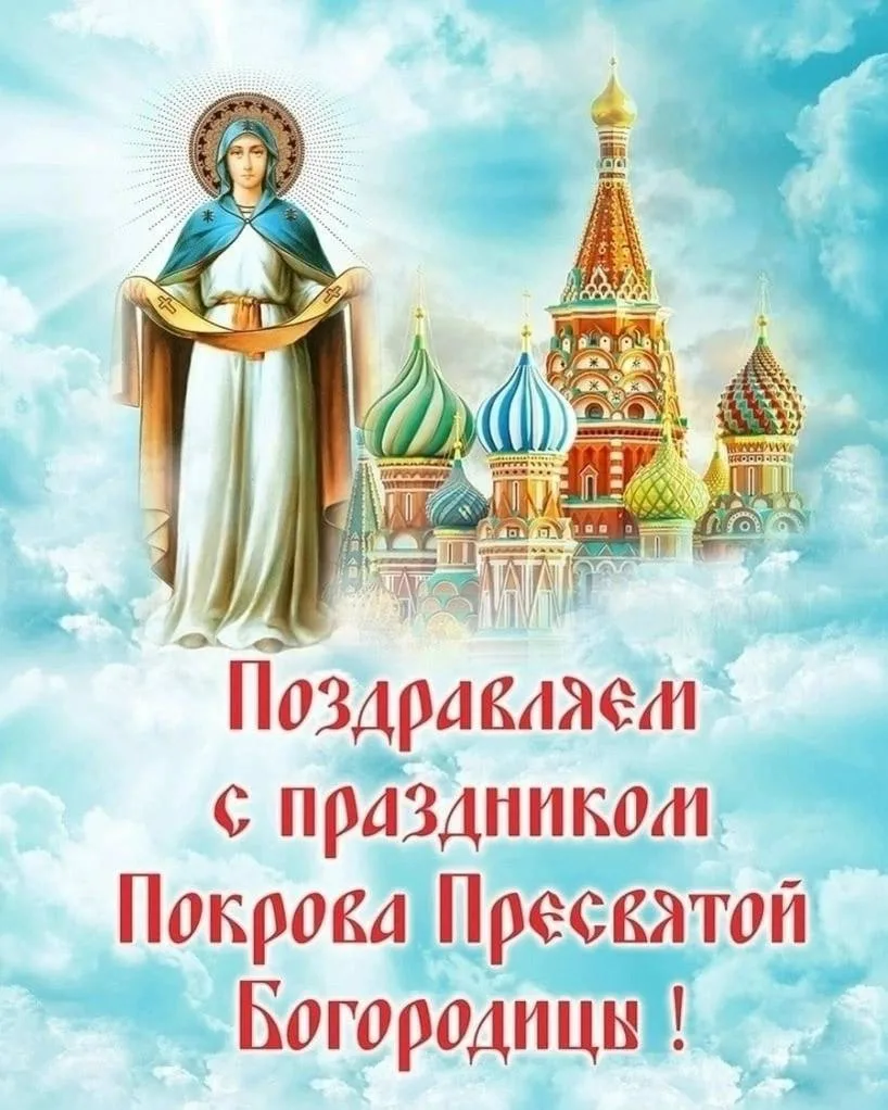 ☦️Тебя воспеть певца безсильно слово!