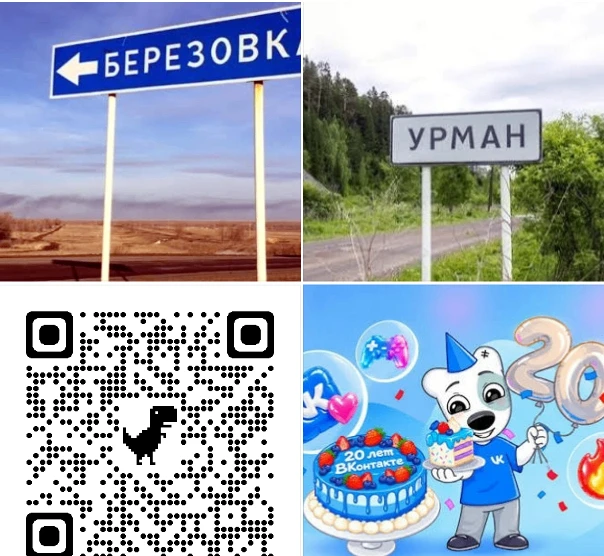 Сегодня день рождения ВКонтакте – 20 лет