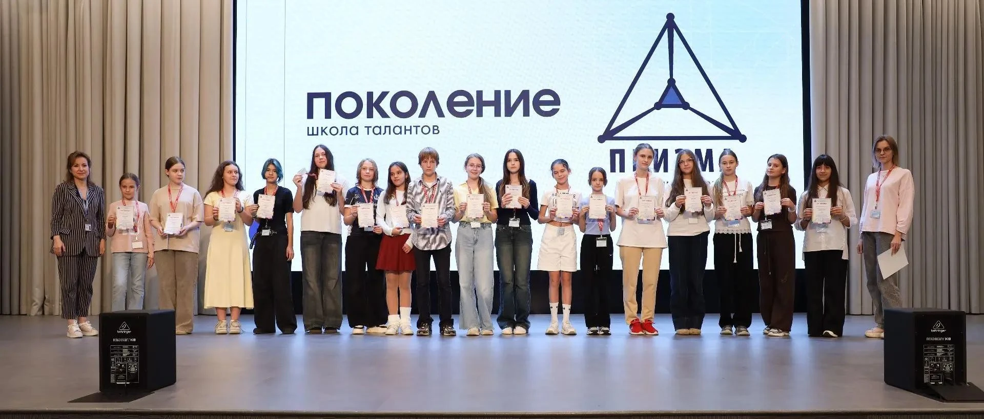 🎉 Смена завершена! 🎉