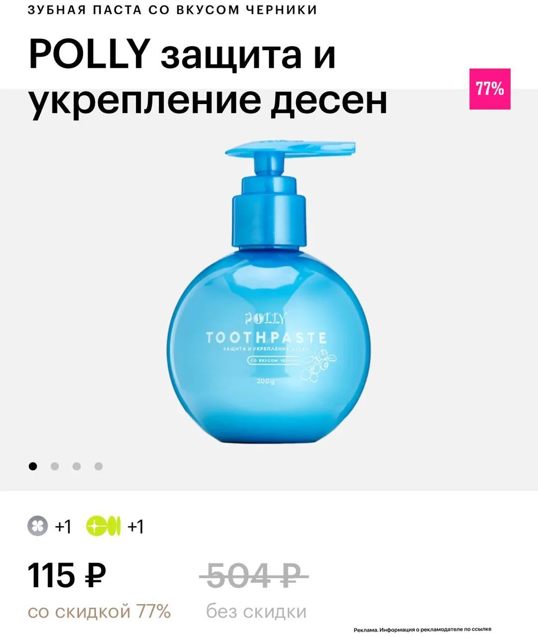 Золотое Яблоко😵‍💫