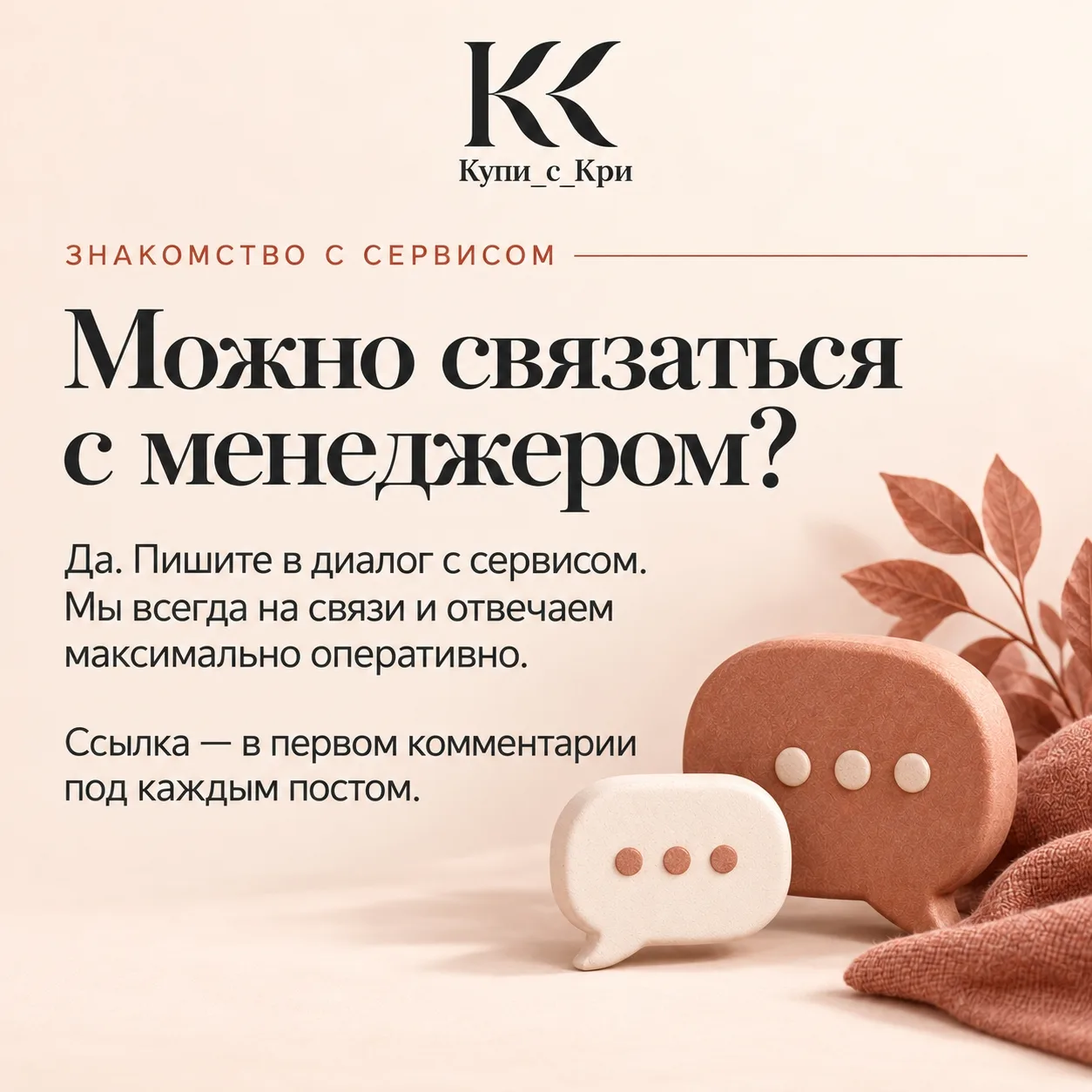 Заказать