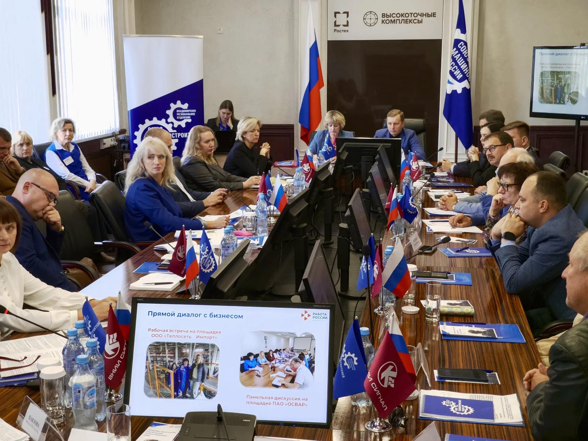 В Коврове прошёл круглый стол о трудоустройстве ветеранов СВО
