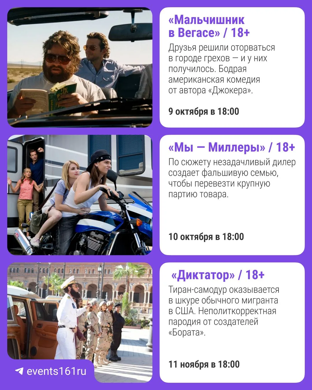 Изображение 1 к публикации «Нескучный Ростов | Афиша 161.RU»