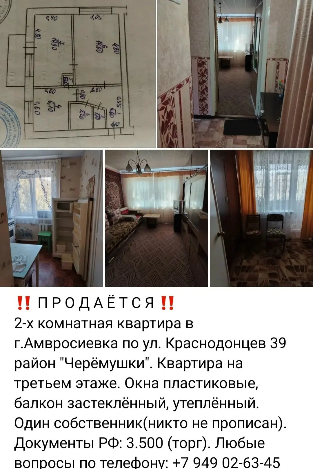 Источник: https://vk.com/wall-182984896_93587