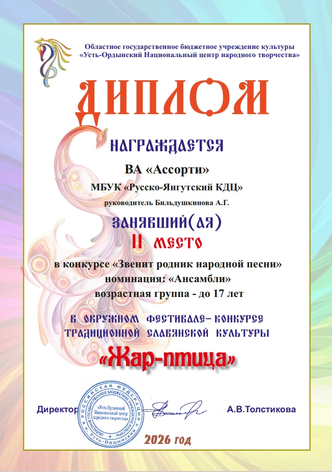 Дорогие друзья!