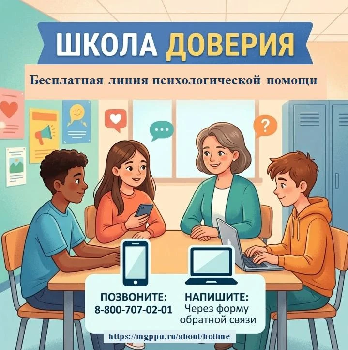 Республиканская комиссия по делам несовершеннолетних и защите их прав в Луганской Народ...