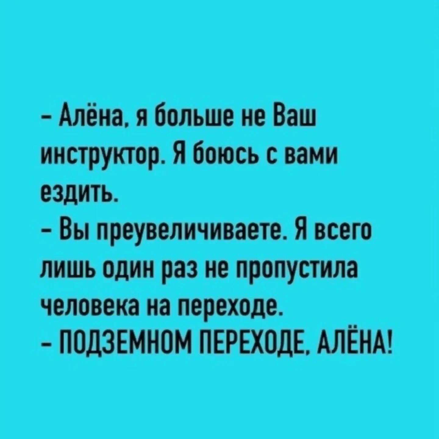 Спасибо за реакции — очень ценю!