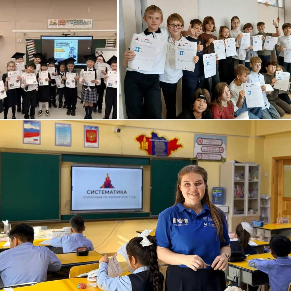 🏆 До завершения олимпиады Систематики по математике осталось всего несколько дней!