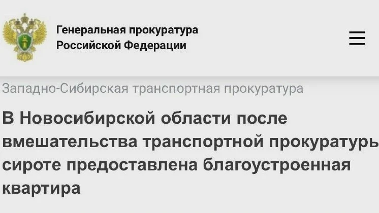 Сироте выдали благоустроенную квартиру