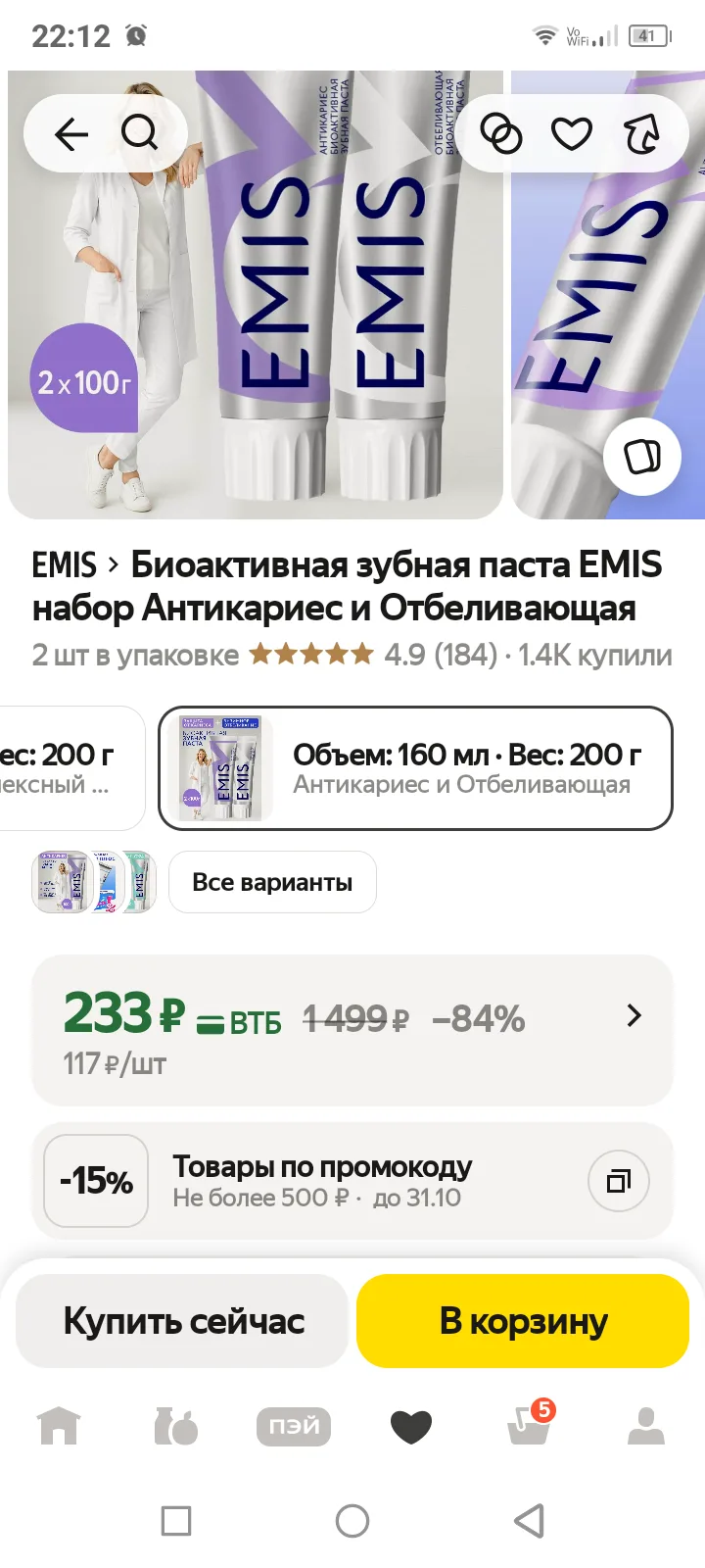 https://market.yandex.ru/cc/BKNKgo