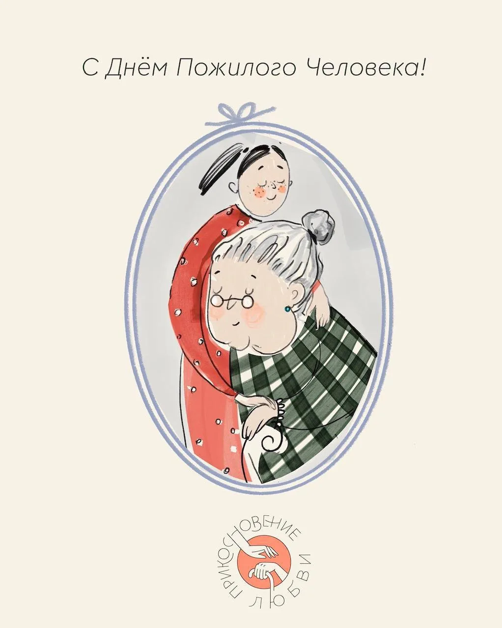 Большая забота складывается из маленьких поступков 💜