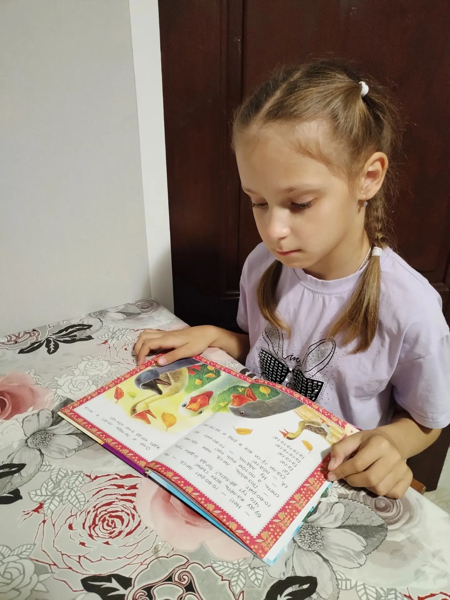 Макросова Вероника 3Б класс,
