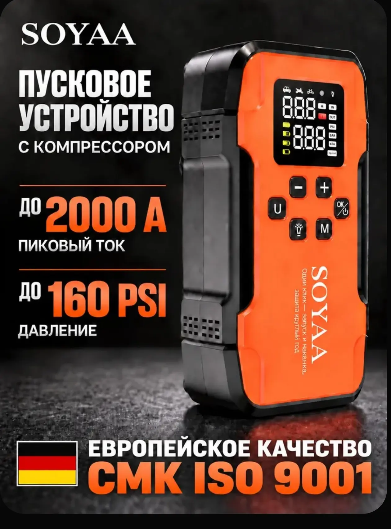 Цена ОЗОНА: 3100р