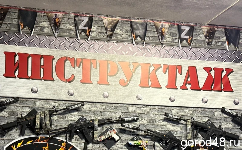 В Грязях горел «Лазертаг»