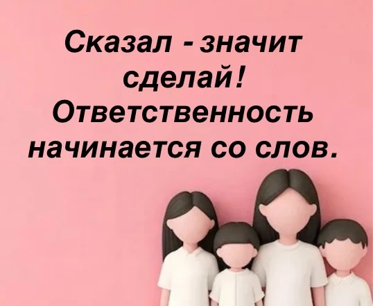 Доводить сказанное до конца важно не ради «строгости ради строгости», а потому что для ...