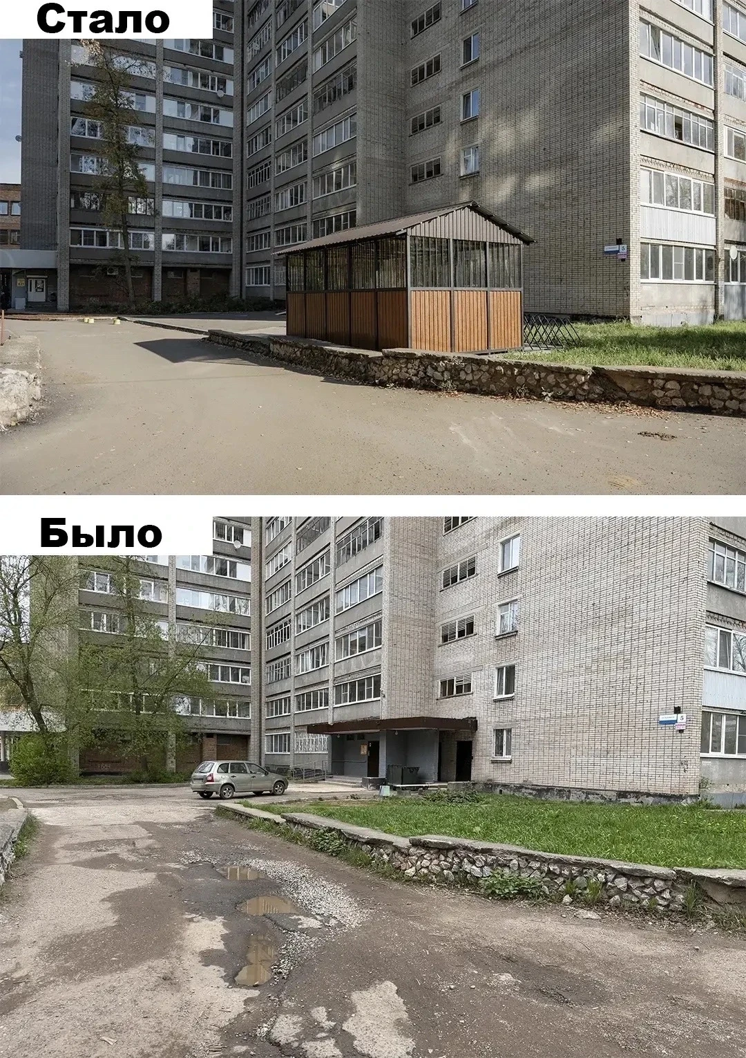 В Глазове обновили 8 дворов