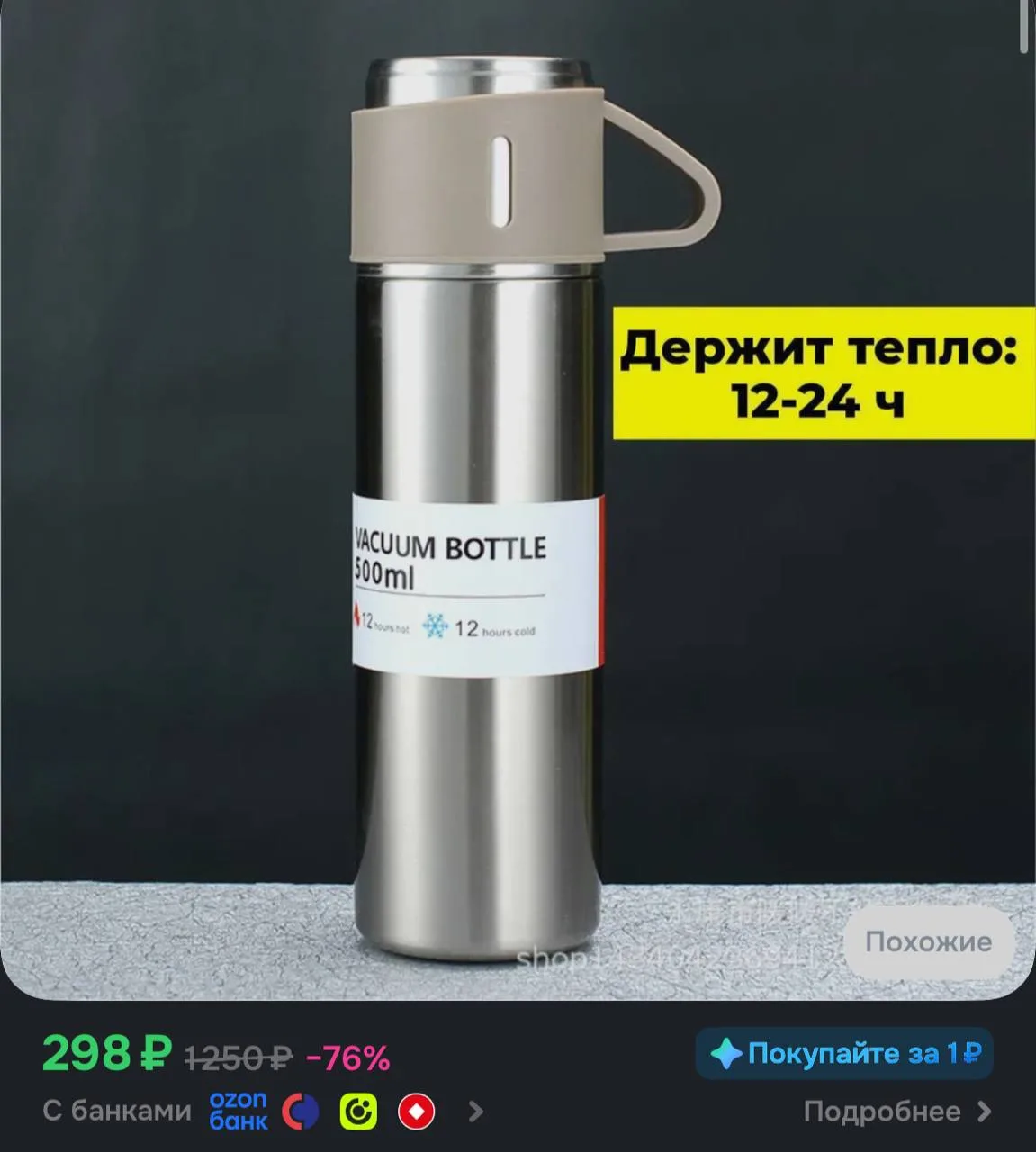 - баллы продавца