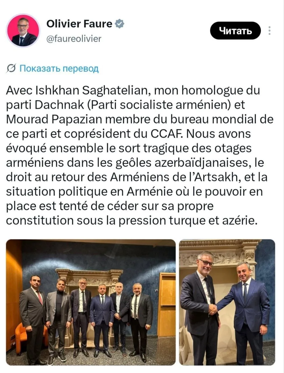 ❗️ Французский депутат: Власти Армении под давлением Турции и Азербайджана склонны усту...