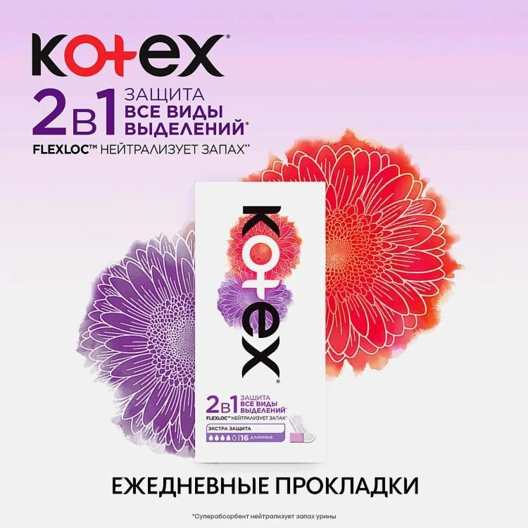 Новый ассортимент в каталоге! ☁️