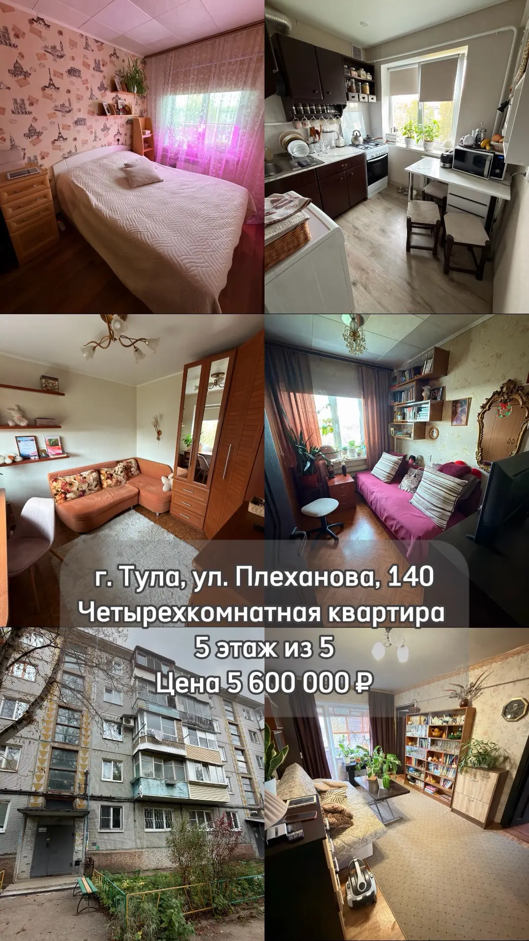Жду вас♥️