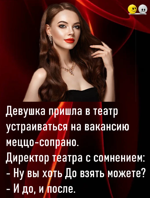 У нас легко найдете свой уникальный юмор от сатиры до милых шуток. Попробуйте!😁