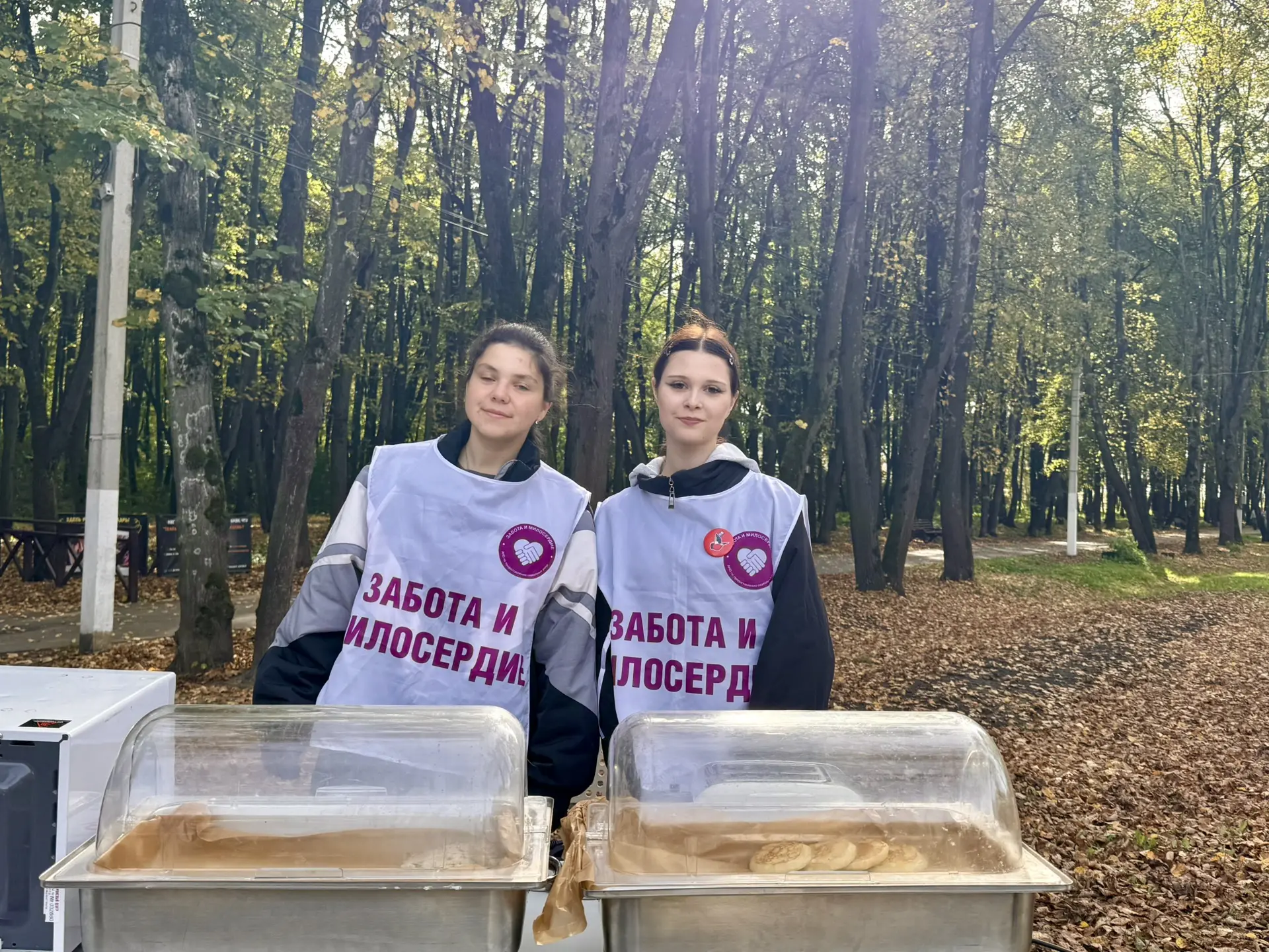 🍁Фестиваль «Золотая осень» в Лесопарке