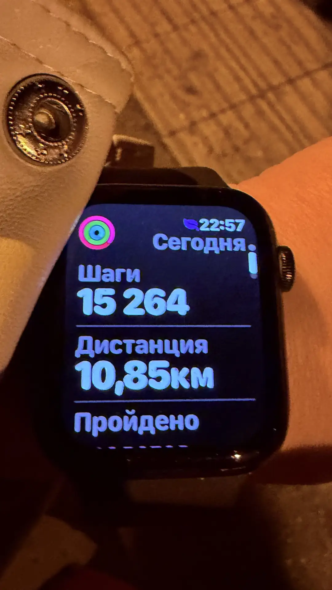 И это я ещё не дома!