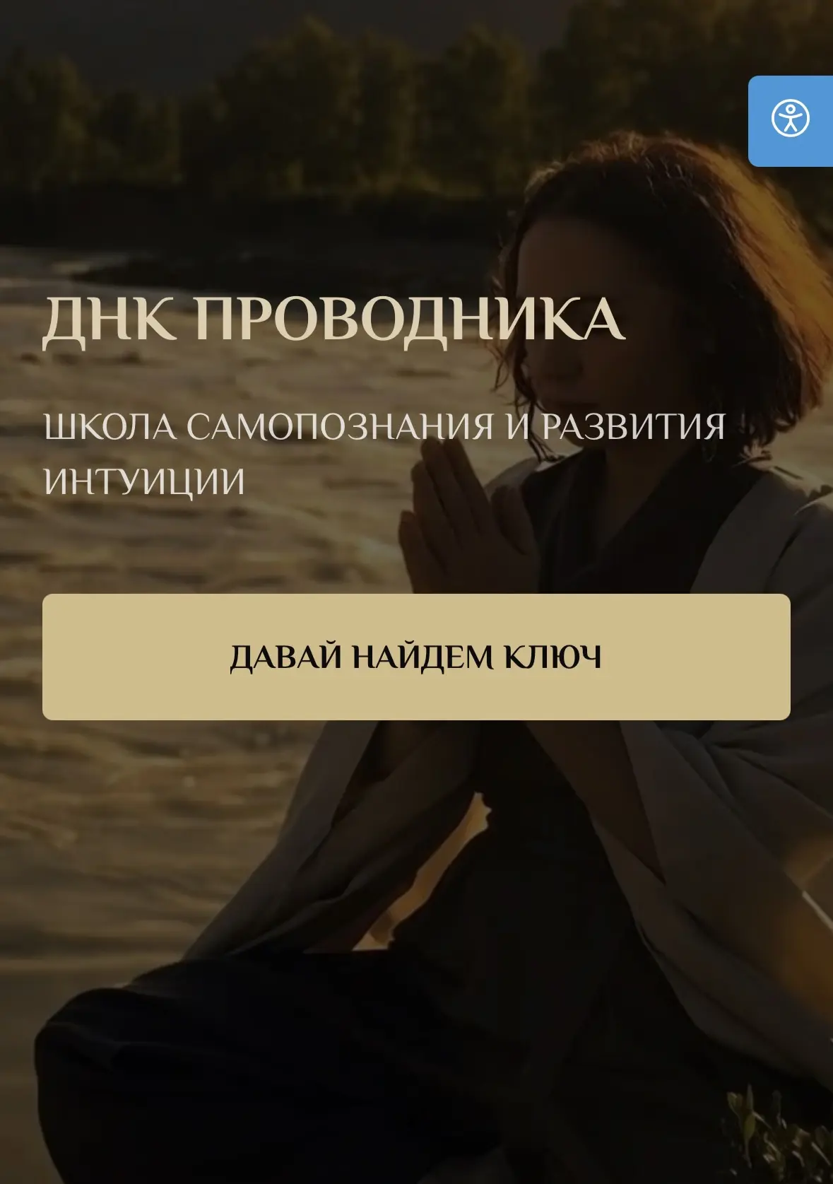 Ну как же мне красиво 🤩🤩🤩