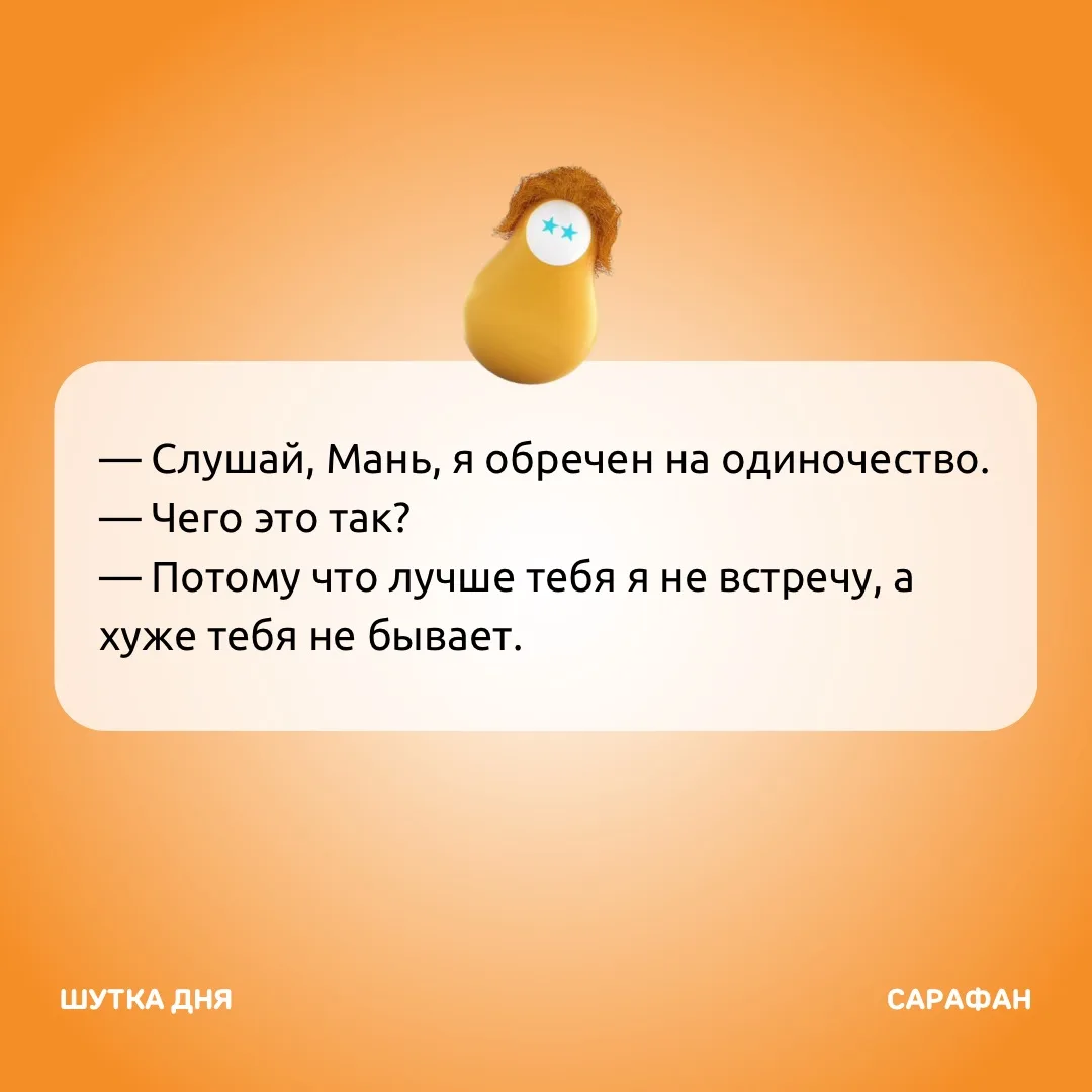 Единственная такая 💔