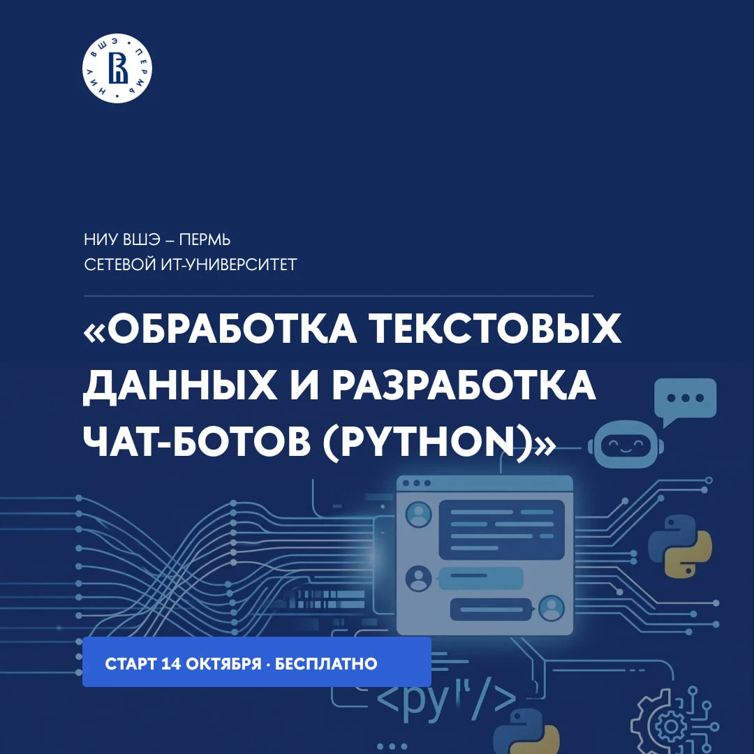 Создавайте умных чат-ботов на Python с помощью ИИ и RAG! 🤖