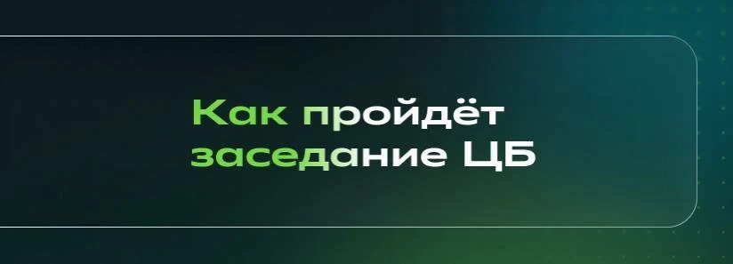 🔮 Что случится 23 октября?