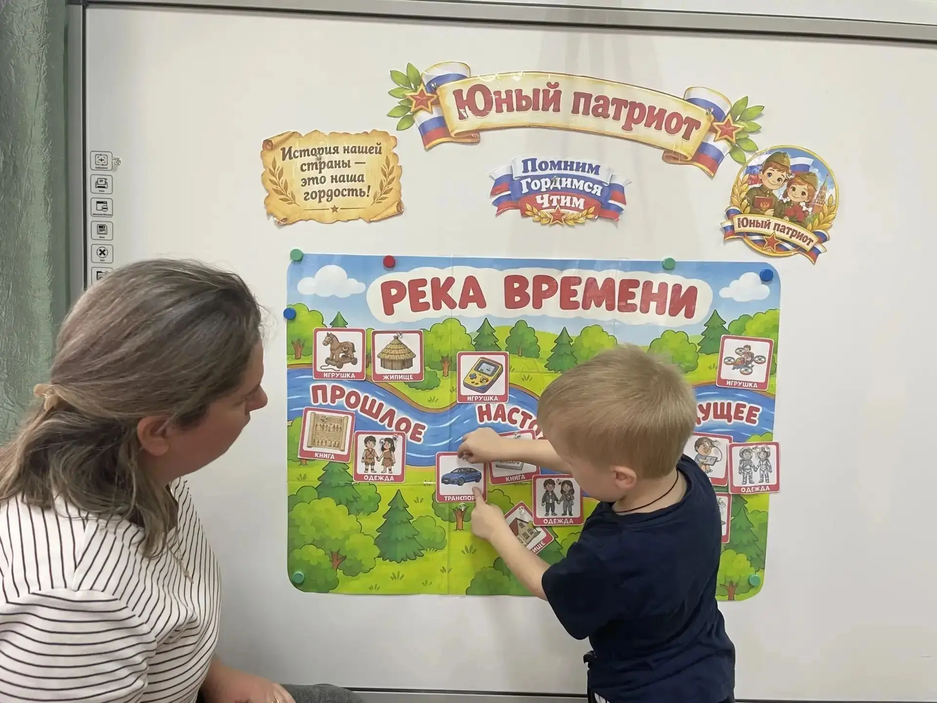 🎉 В нашей старшей группе начал работу кружок «Юный патриот»!