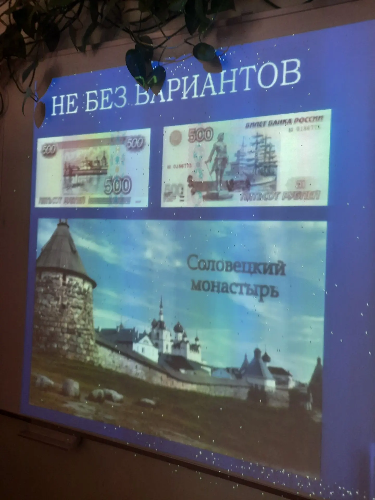14 октября обучающиеся 11 класса нашей школы приняли участие в  интеллектуальной игре "...