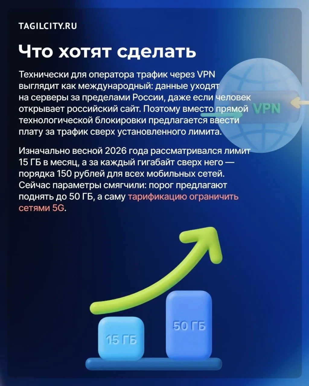 Тему платного трафика снова обсуждают в соцсетях