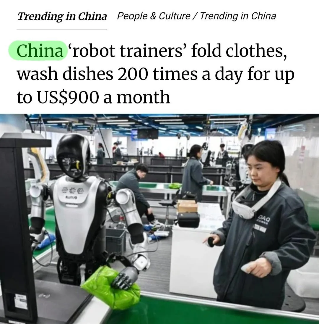 🇨🇳 В Китае людям платят до ~₽70,000 в месяц за мытьё посуды и складывание одежды — та...